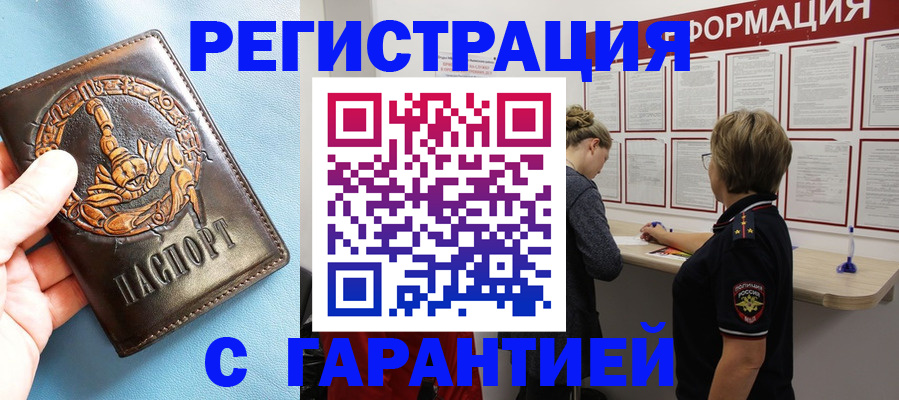 найти адрес прописки в Колпашево